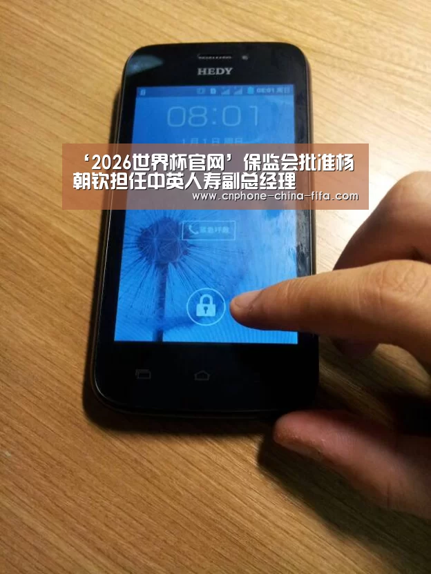 世界杯买球