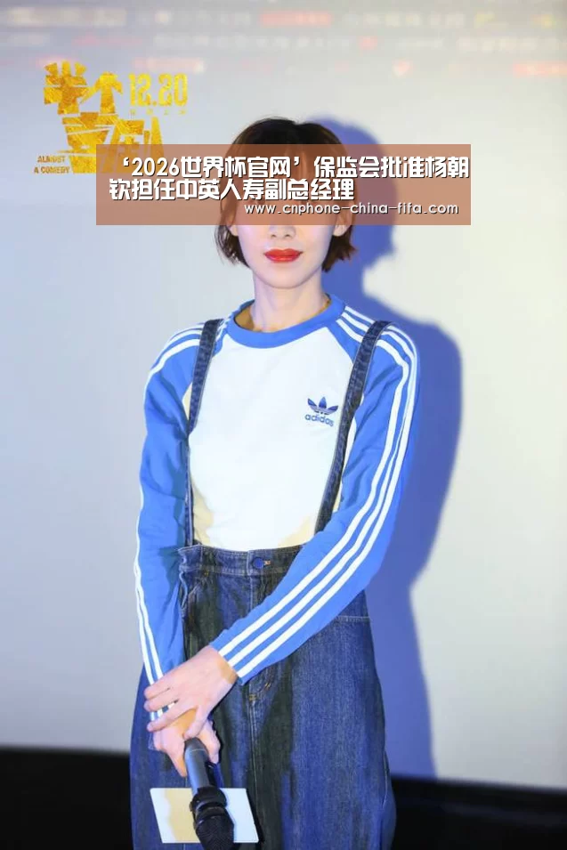 世界杯买球