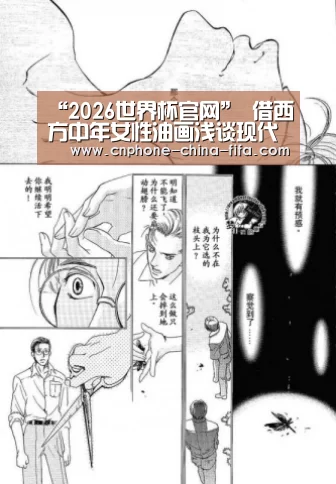 世界杯买球