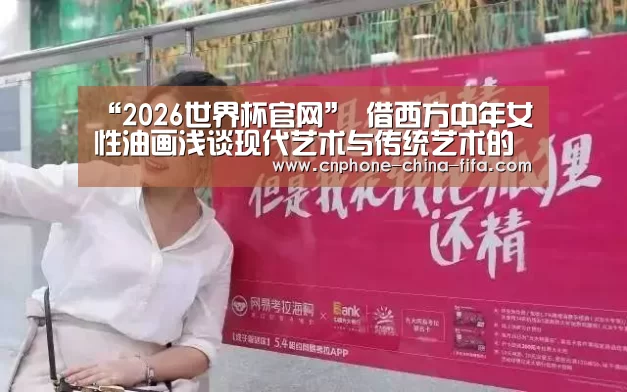 世界杯买球