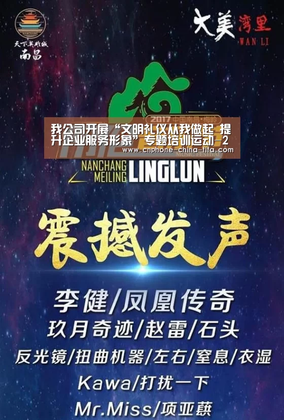 世界杯买球