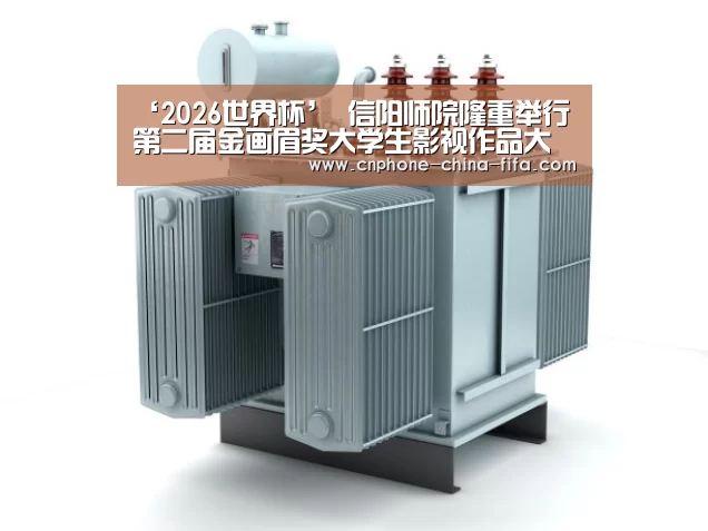 2026世界杯官网