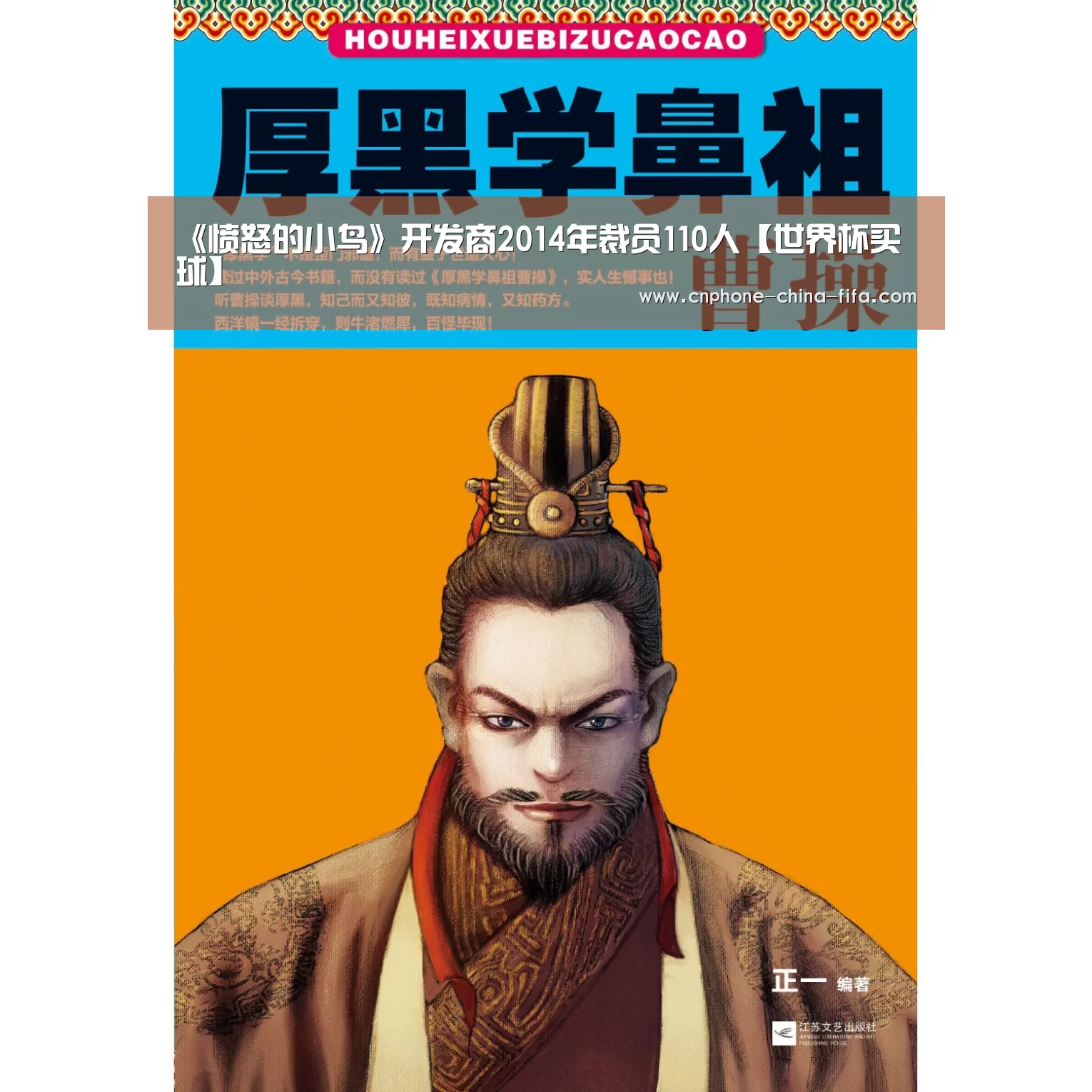 世界杯买球
