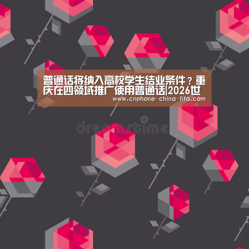 世界杯买球
