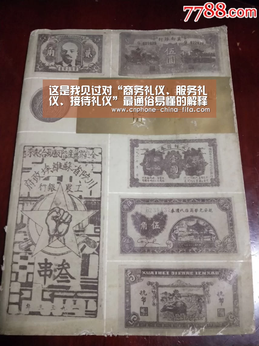 2026世界杯官网