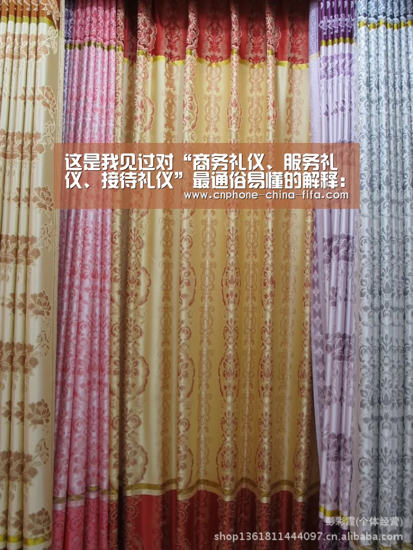 2026世界杯