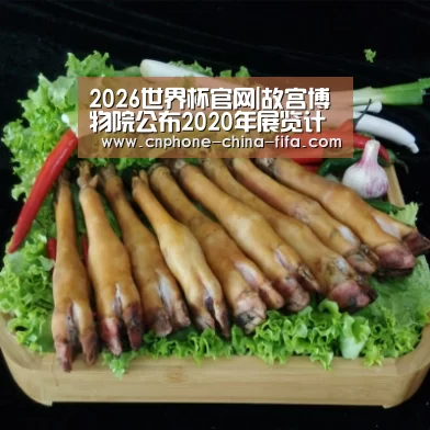 世界杯买球