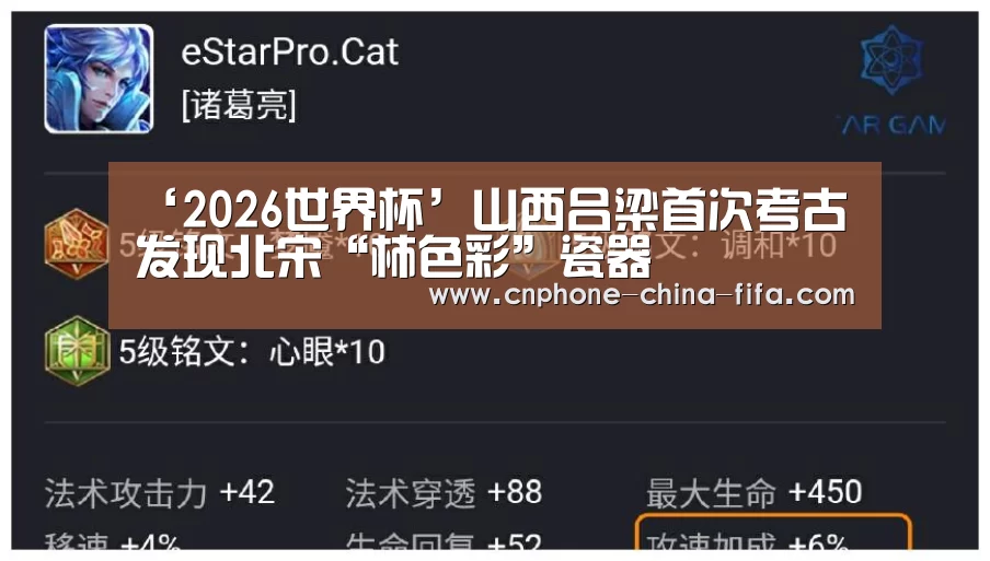 2026世界杯官网