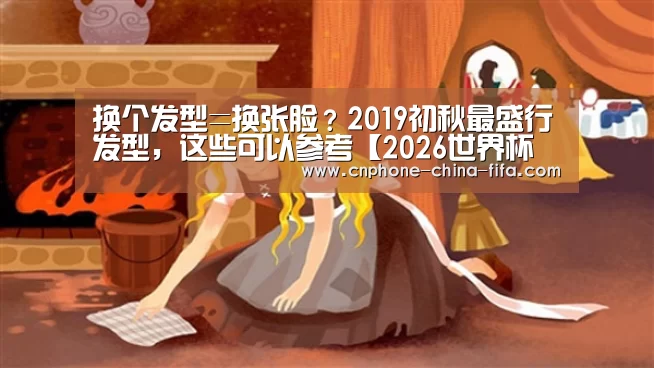 世界杯买球