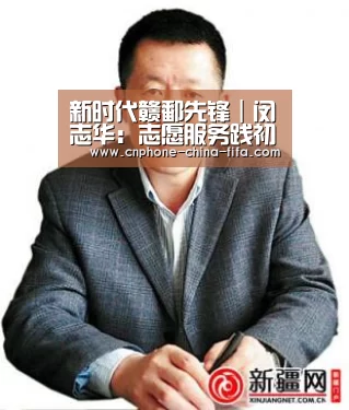 2026世界杯官网
