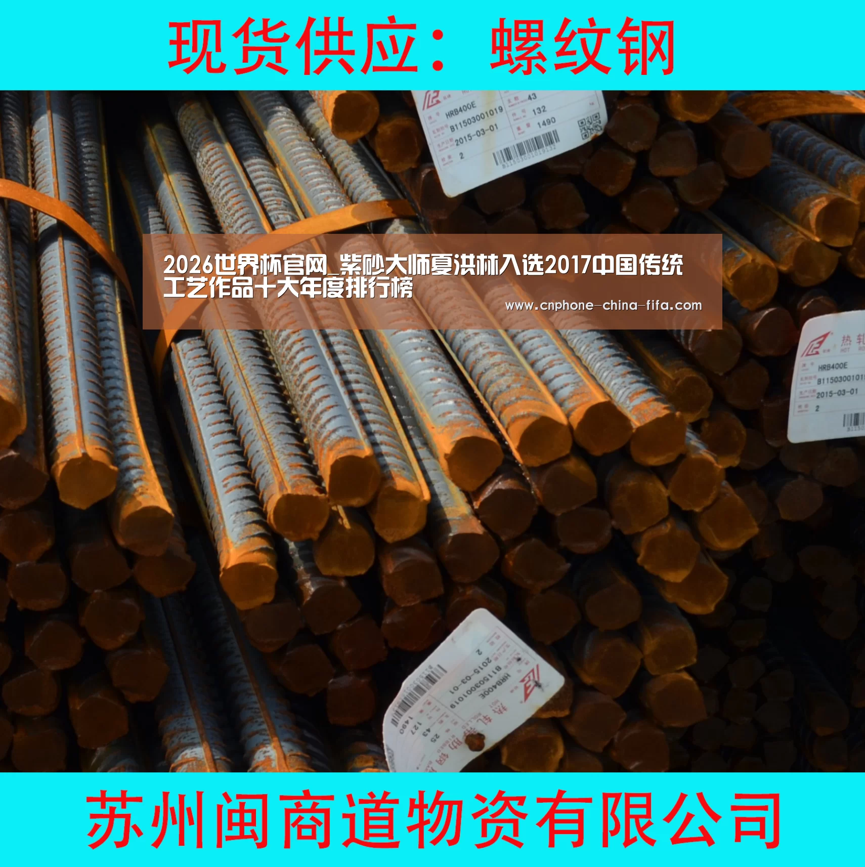 世界杯买球