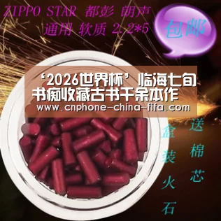 ‘2026世界杯’临海七旬书痴收藏古书千余本作者:蒋韵2014-12-0508:39:24来源:台州商报 他认为,古籍收藏不仅要收、藏,(图3) 2026世界杯官网