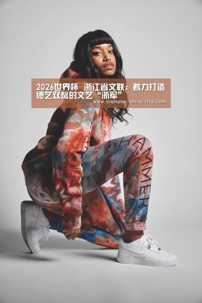 2026世界杯官网